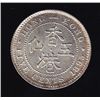 Image 2 : World Coins - Hong Kong