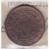 Image 2 : 1890H One Cent