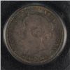 Image 1 : 1858 Five Cent