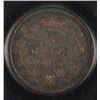 Image 2 : 1858 Five Cent