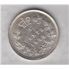 Image 2 : 1888 Five Cent