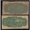 Image 2 : Lot of Two 1870 Dominion of Canada Twenty Five Cents