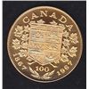 Image 2 : 1967 Private Issue Gold Medal