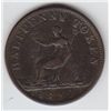 Image 1 : Pre-Confederation Token