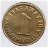 Image 2 : Post Confederation Token