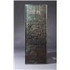 Image 1 : Fine Italian architectural wall-mounted bronze sculpture with abstract forms in low relief. (An e...