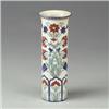 Image 1 : Belgian cylindrical vase with flaring rim, decorated with stylized flowers in brown, blue and lig...