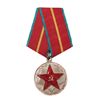Image 2 : THREE SOVIET-ERA RUSSIAN MEDALS