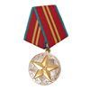 Image 3 : THREE SOVIET-ERA RUSSIAN MEDALS