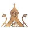 Image 2 : A PERSIAN STANDARD HEAD 'ALIM