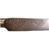 Image 2 : A PERSIAN QAJAR DYNASTY KARD DAGGER