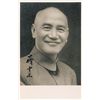 Image 1 : Chiang Kai-Shek