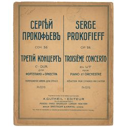 Sergei Prokofiev