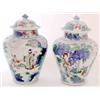 Image 1 : Two Transitional Wucai 17th century baluster...