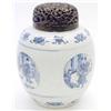 Image 1 : A Kang Hsi blue and white oviform jar with ce...