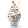 Image 1 : A 17th century Chinese Imari large baluster v...