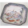 Image 1 : A Chien Lung Canton enamel square dish with c...