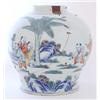 Image 1 : An 18th century Doucai squat baluster vase pa...