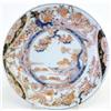 Image 1 : A 17/18th century Japanese Imari dish painted...