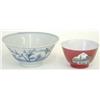 Image 1 : An 18th century blue and white conical bowl,...
