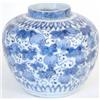 Image 1 : A Chien Lung blue and white bulbous vase deco...