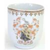 Image 1 : A Chien Lung coffee cup with the arms of Alle...
