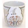 Image 1 : A Yung Cheng coffee cup with the arms of Clay...