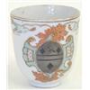 Image 1 : A Chien Lung coffee cup with arms per fesse,...
