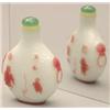 Image 1 : A red overlay glass seal type bottle carved w...