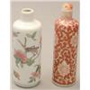 Image 1 : A famille rose cylindrical bottle decorated w...