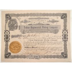 RARE Tokop Regimental Mining Company