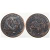 Image 1 : Masonic Lodge members token