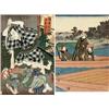 Image 1 : Various Ukiyo-e Artists (Japanese 18th-19th Century)...