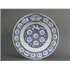 Image 1 : A similar Ridgways blue and white printed Jewish plate, with cartouches entitled The Service of P...