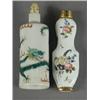 Image 1 : An enamel scent bottle decorated with floral sprays within gilt metal mounts, (no stopper), 8cm h...