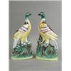 Image 1 : A pair of 19th century Staffordshire models of wildfowl, brightly coloured upon a naturalistic ba...