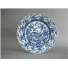 Image 1 : A Kraak porcelain plate with underglaze blue decoration, (badly cracked), 38cm diameter Est. 70/1...
