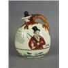 Image 1 : A Crown Derby musical 'John Peel' flask, 20.5cm high Est. 200/250...