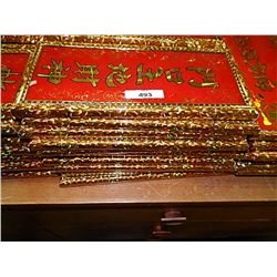 FRAMED ORIENTAL PICTURE SAYING - SMALL - 1 ROW