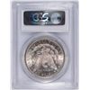 Image 4 : 1881-S MORGAN SILVER DOLLAR, PCGS MS-65  BLAST WHITE!