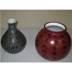 2 Asian Vessels Mid 20th Century