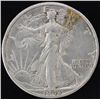 1943 D Walking Liberty Silver Half Dollar
