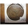 Image 1 : 1855 US LARGE CENT (DIVITS)