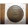 Image 2 : 1855 US LARGE CENT (DIVITS)