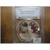 Image 1 : 1986-S STATUE OF LIBERTY SILVER DOLLAR PCGS PR65