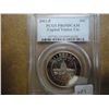 Image 1 : 2001-P CAPITOL VISITOR CENTER HALF DOLLAR PCGS PR