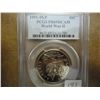 Image 1 : 1991-95-P WWII HALF DOLLAR PCGS PR69 DCAM