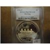 Image 1 : 1996 OLYMPIC ROWING SILVER DOLLAR PCGS PR67 DCAM