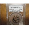 Image 1 : 1976-S JEFFERSON NICKEL PCGS PR69 DCAM