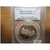 Image 1 : 1991-S MT. RUSHMORE HALF DOLLAR PCGS PR69 DCAM